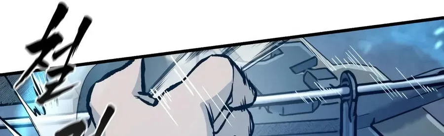 Chapter 15 — page 75