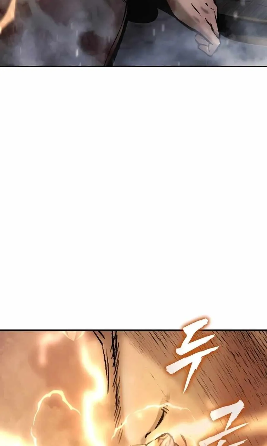Chapter 17 — page 4