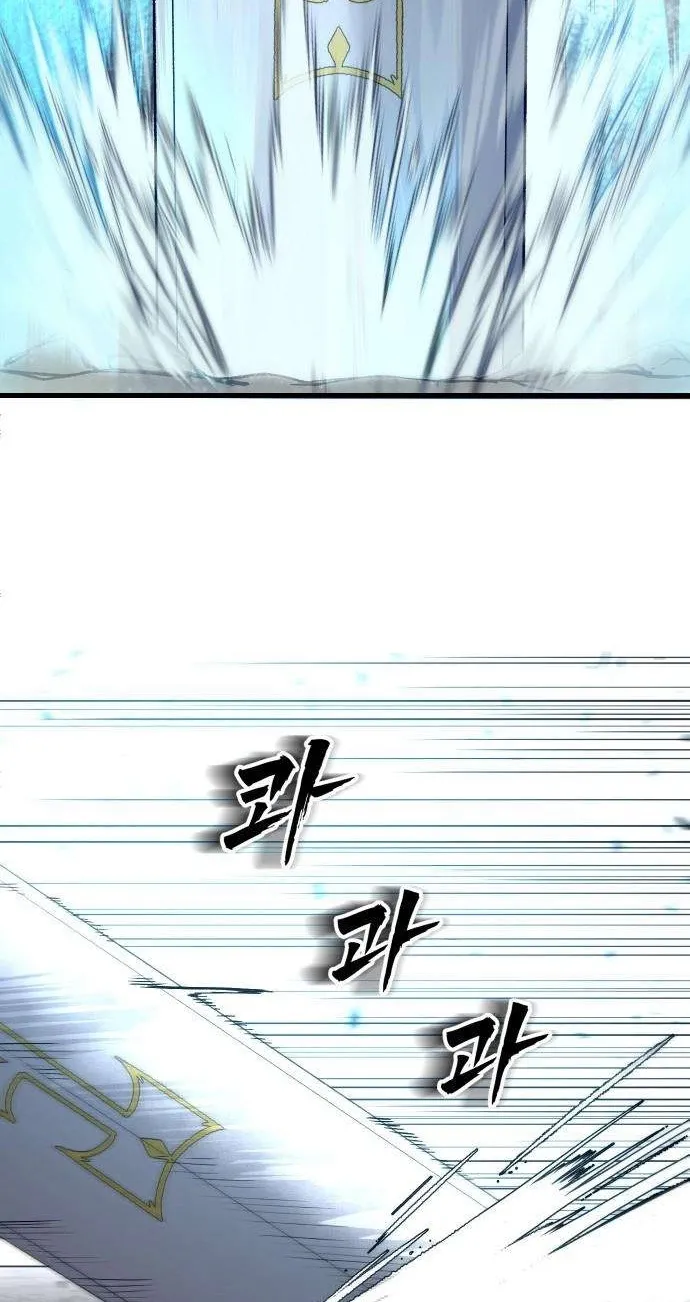 Chapter 5 — page 75