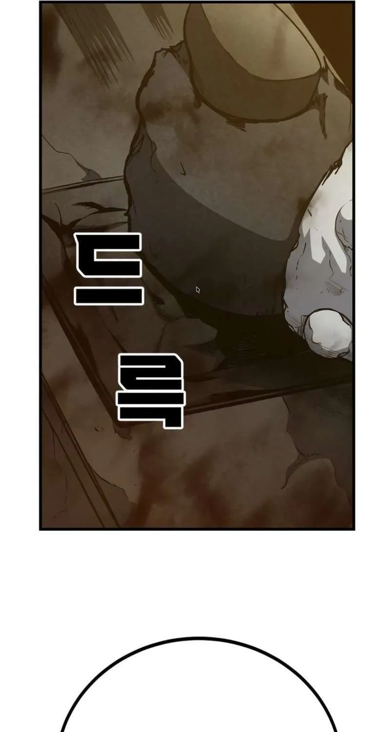 Chapter 7 — page 108
