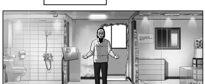 Chapter 29 — page 10