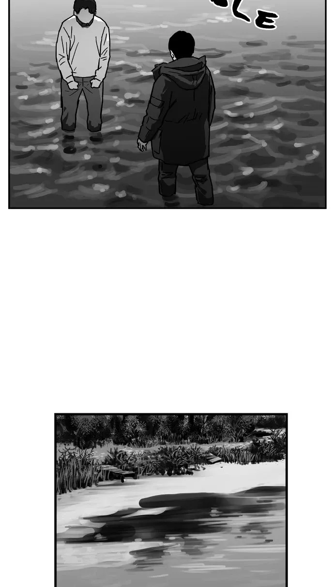 Chapter 34 — page 8
