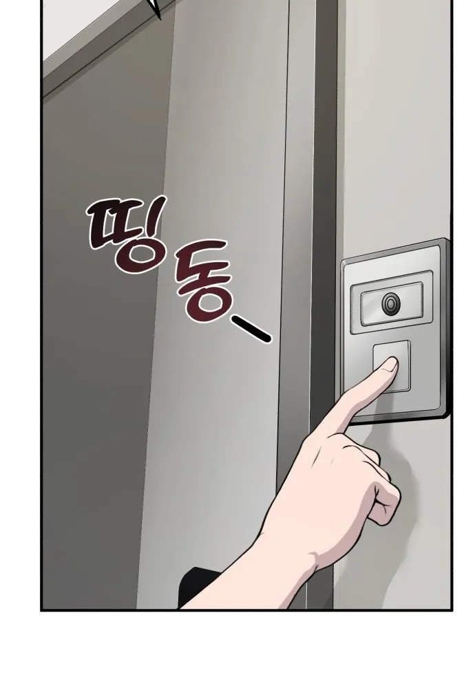 Chapter 1 — page 49