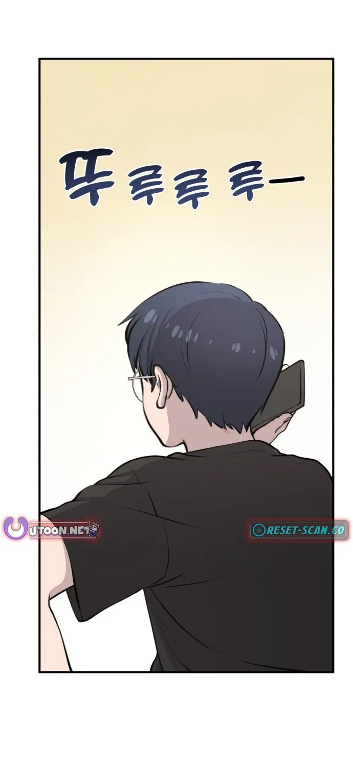 Chapter 1 — page 64
