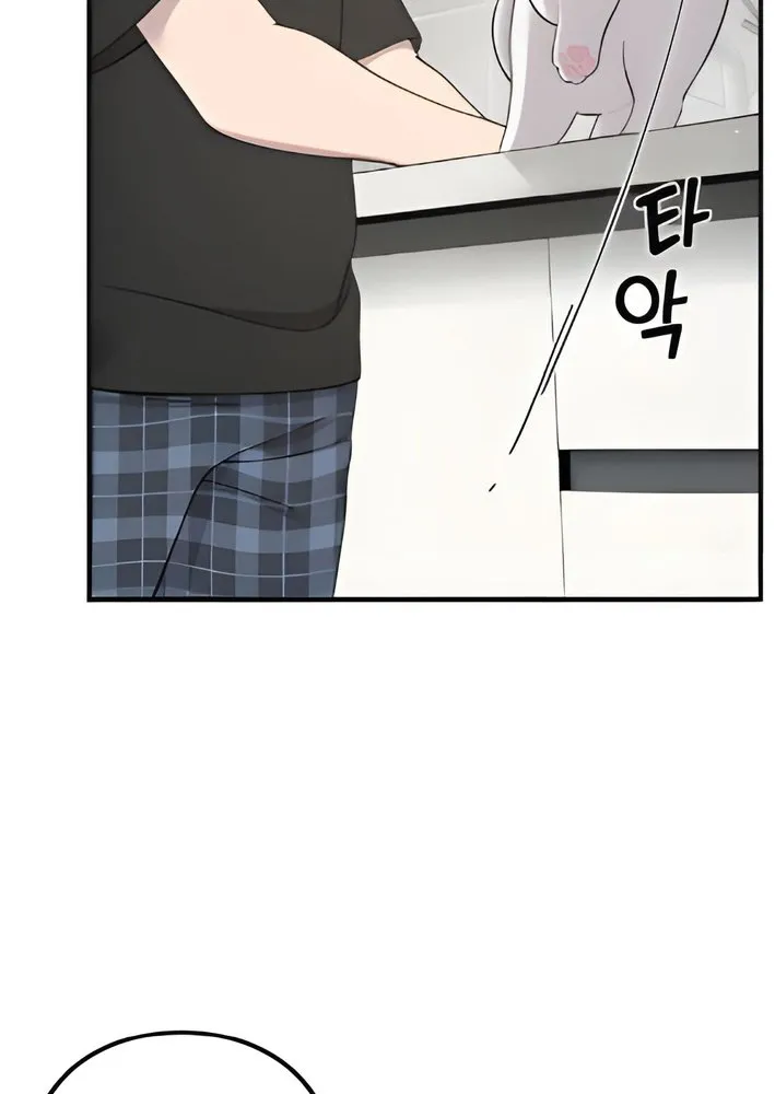 Chapter 2 — page 63