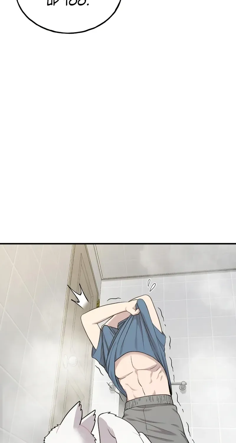 Chapter 11 — page 20