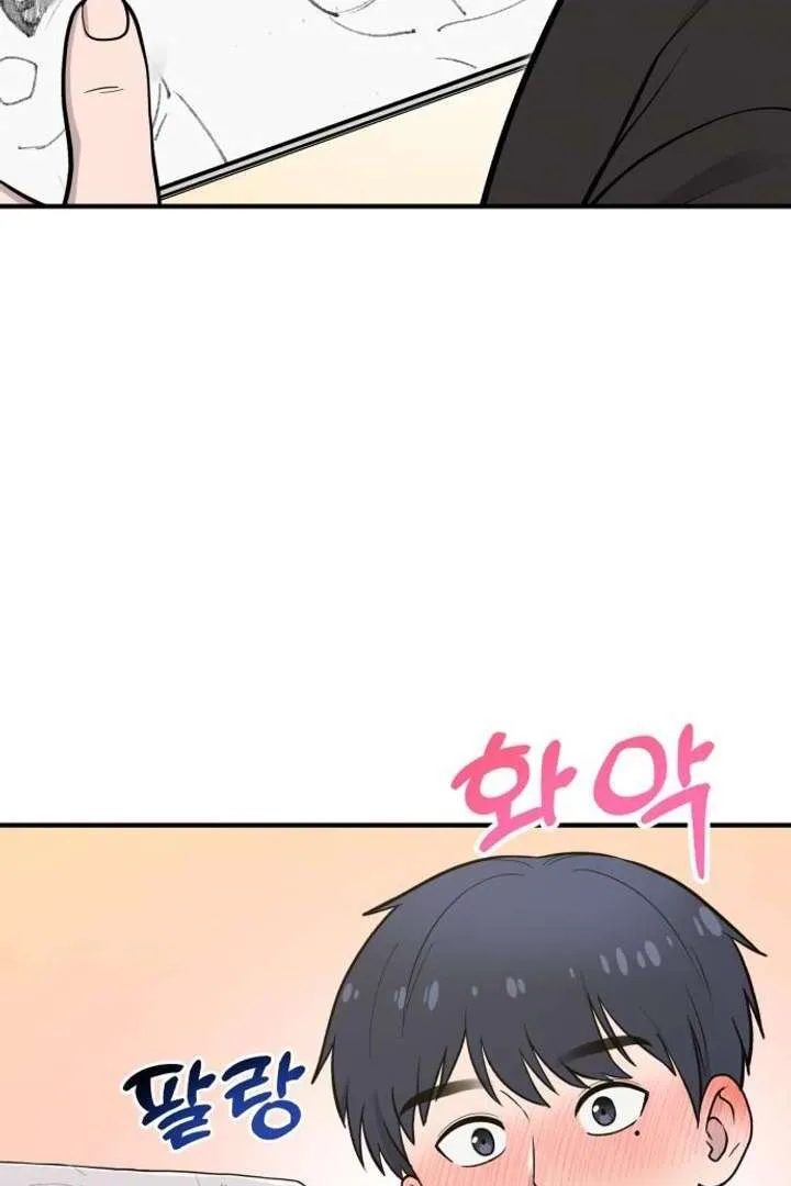 Chapter 15 — page 86