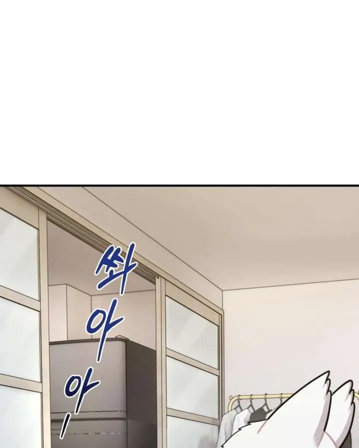 Chapter 15 — page 89