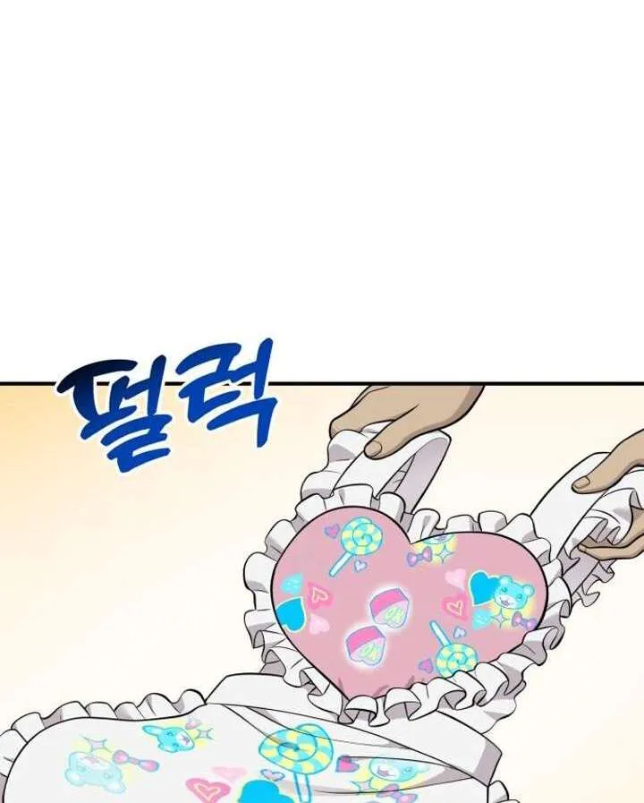Chapter 16 — page 20