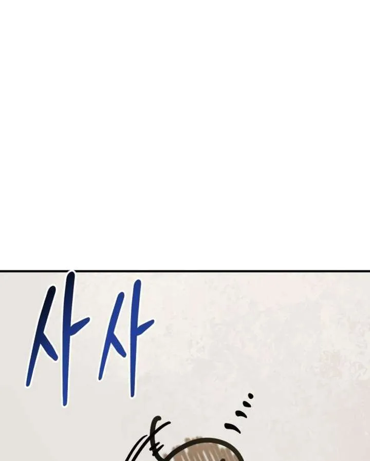 Chapter 16 — page 69