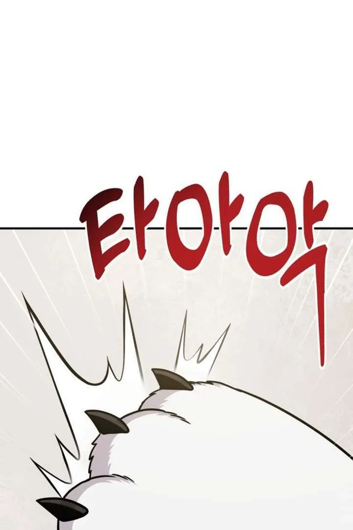 Chapter 16 — page 71