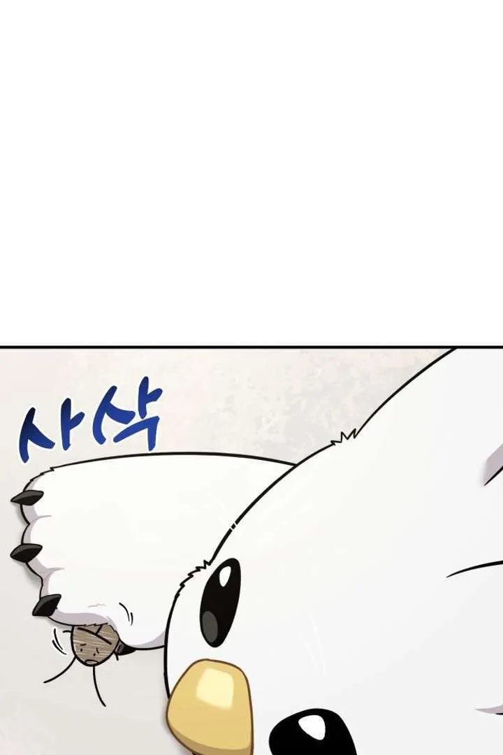 Chapter 16 — page 75