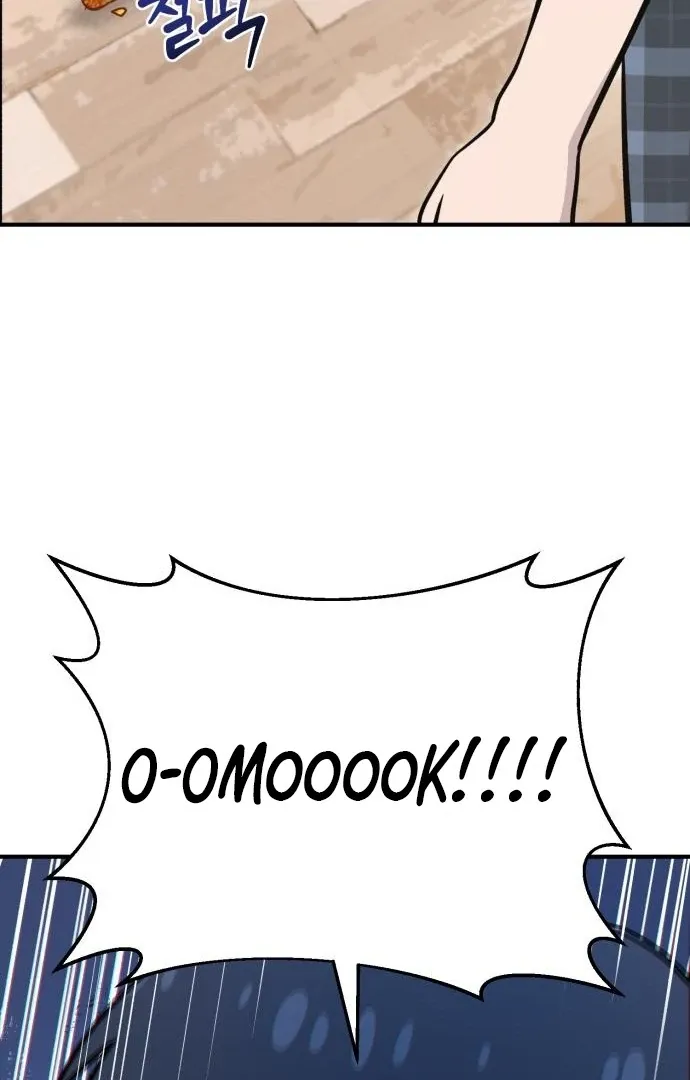 Chapter 17 — page 125
