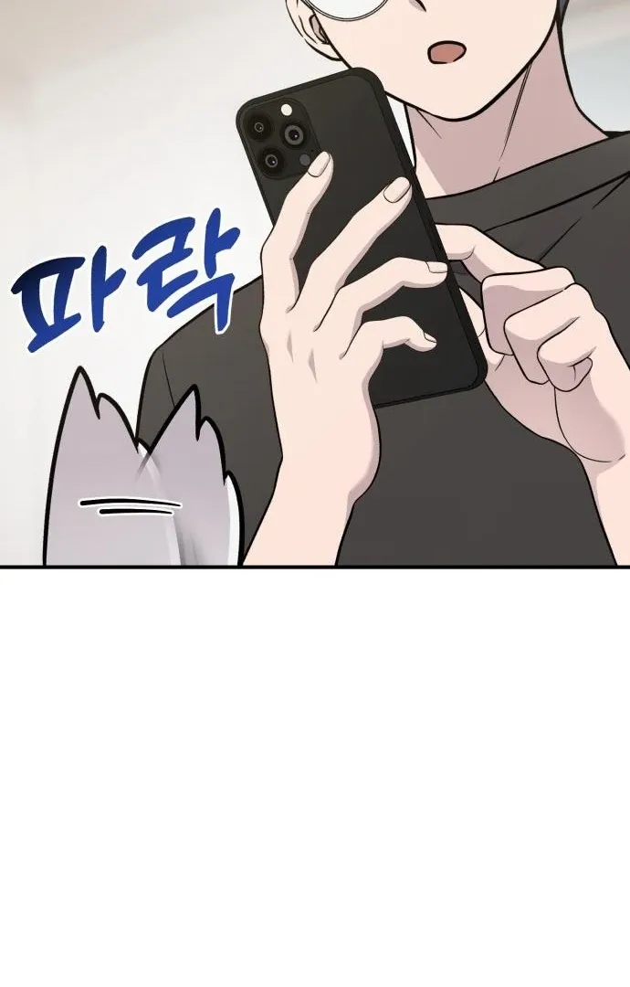 Chapter 17 — page 51