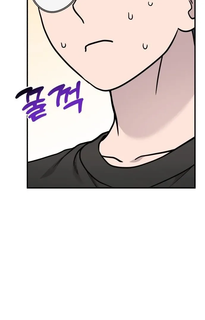 Chapter 17 — page 6