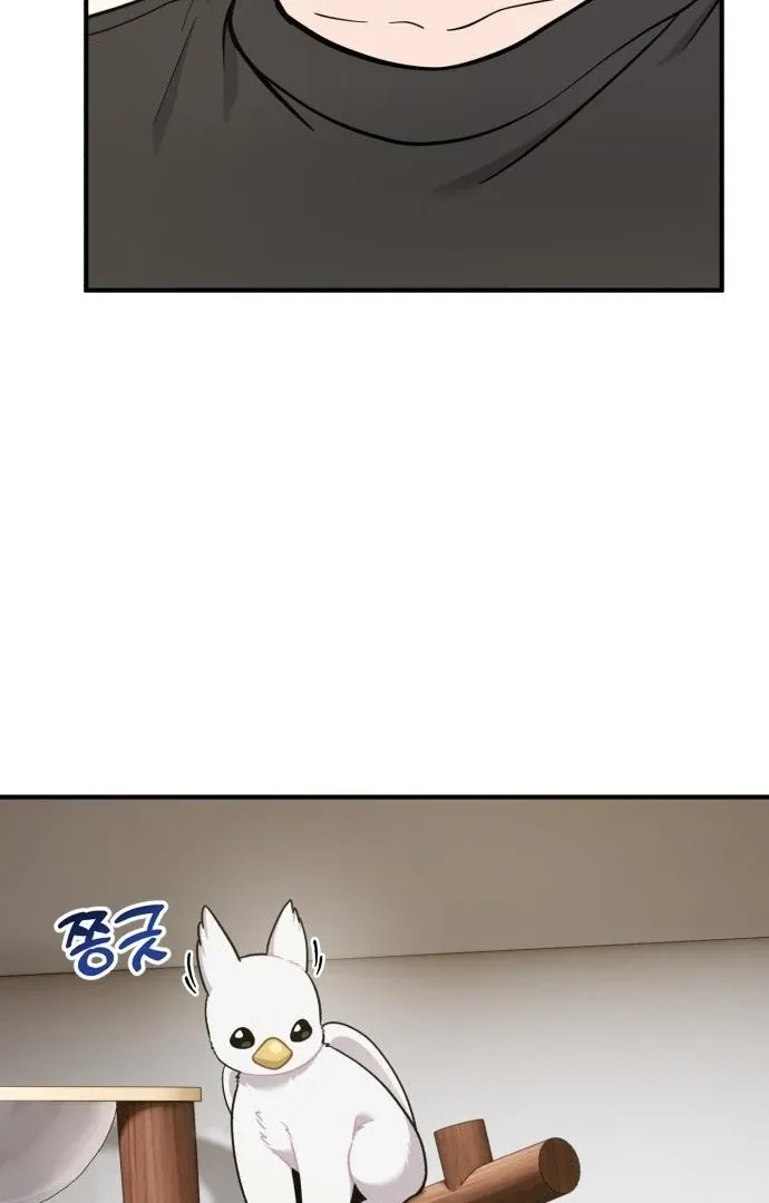 Chapter 19 — page 27