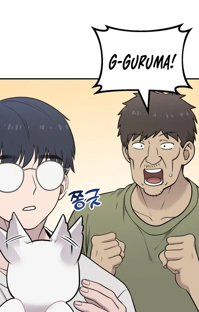 Chapter 19 — page 32