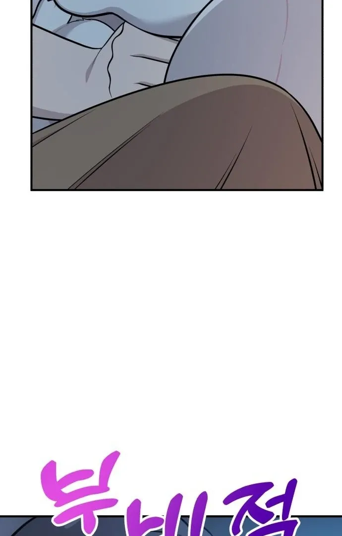 Chapter 19 — page 94