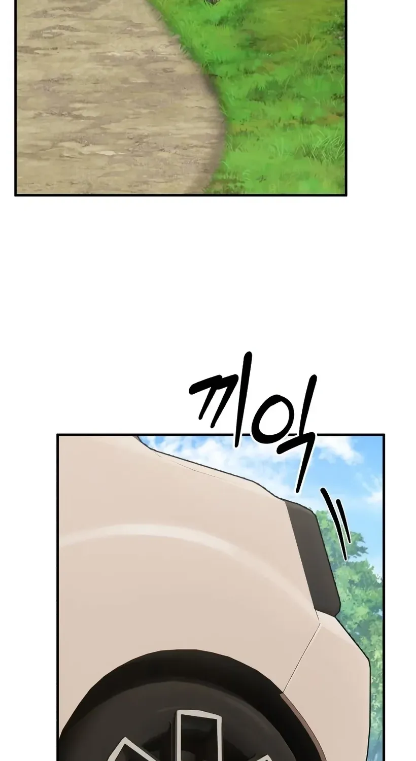 Chapter 23 — page 23