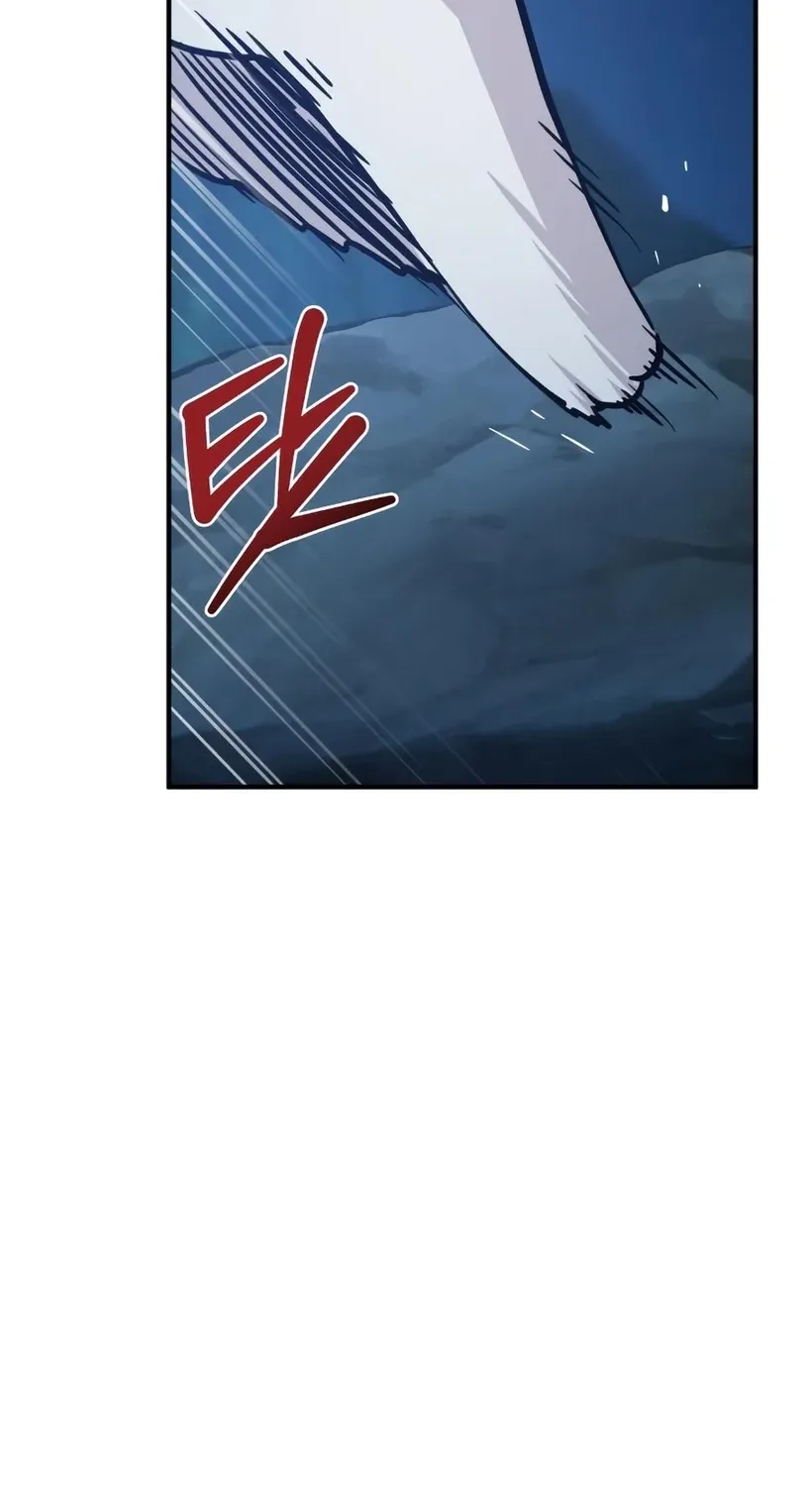Chapter 26 — page 75