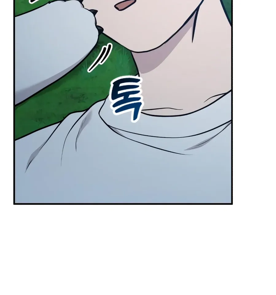 Chapter 27 — page 5