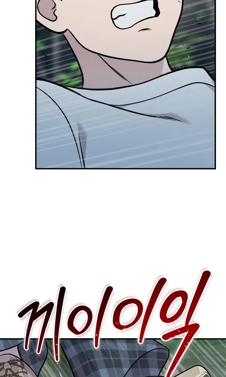 Chapter 27 — page 83