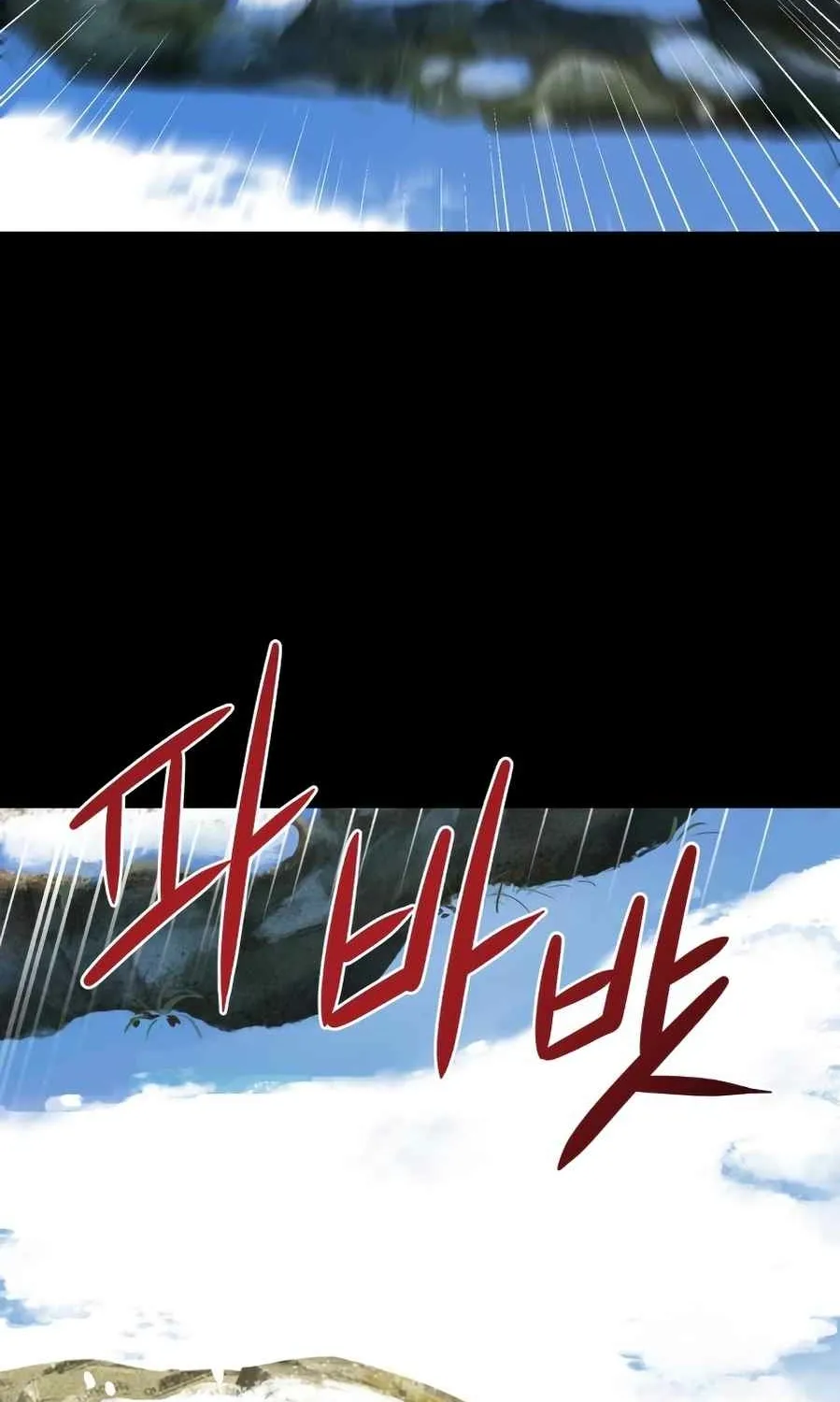 Chapter 29 — page 77