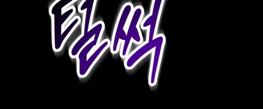 Chapter 29 — page 83
