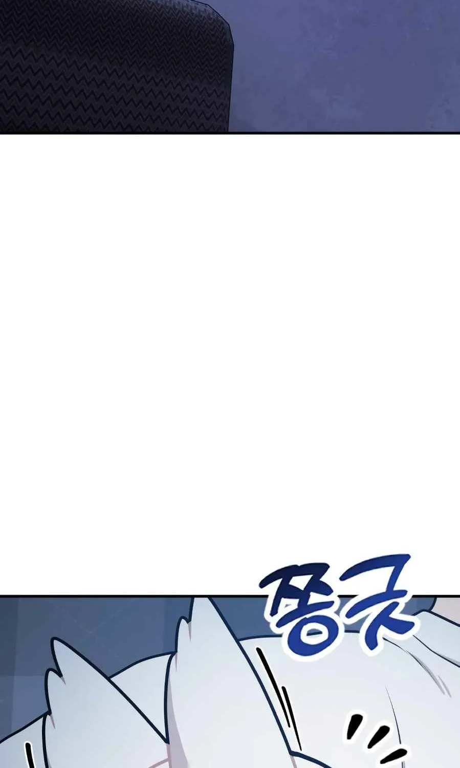 Chapter 30 — page 58