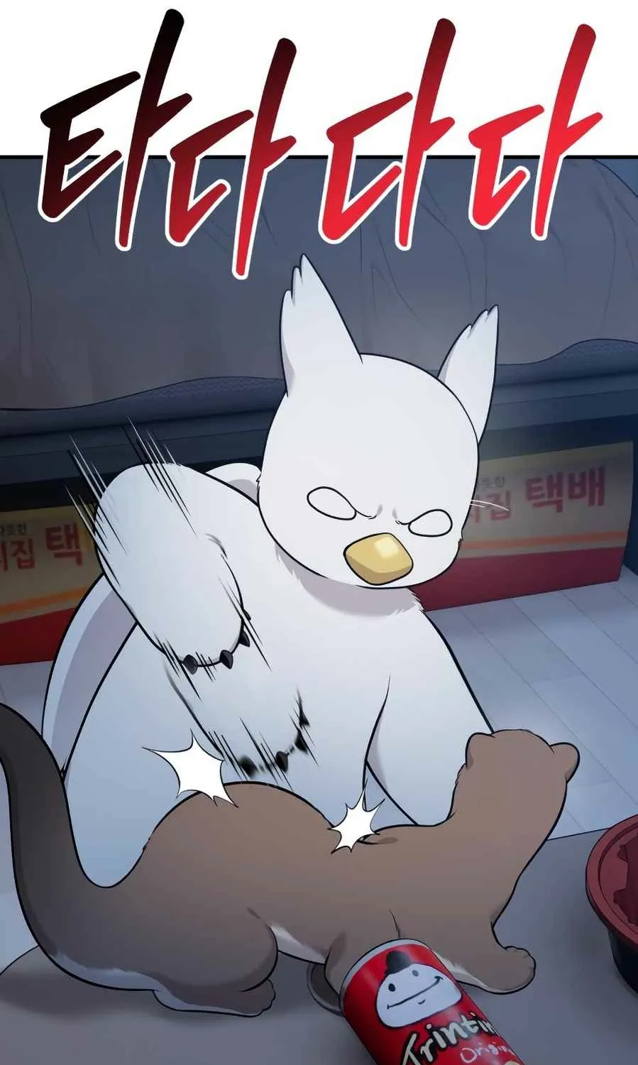 Chapter 30 — page 71