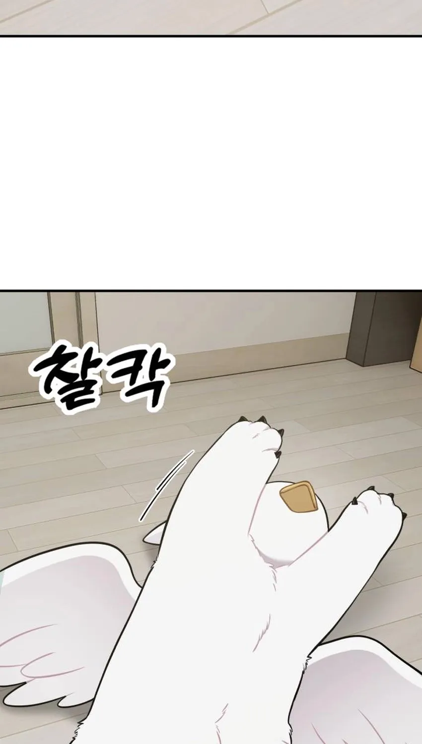 Chapter 32 — page 3