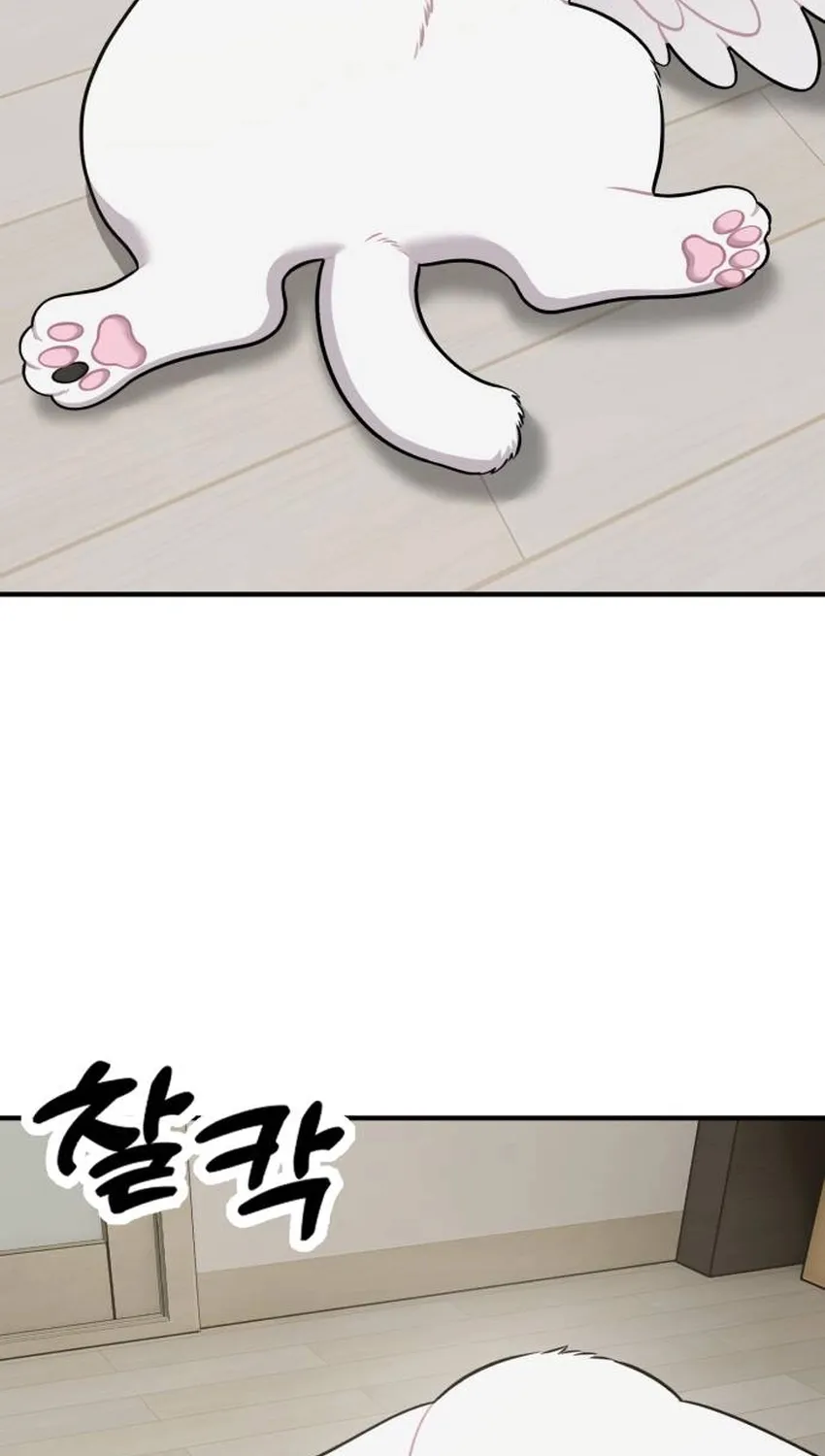 Chapter 32 — page 4