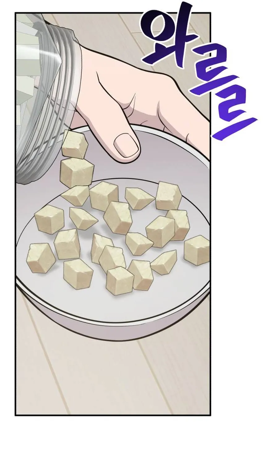 Chapter 34 — page 61