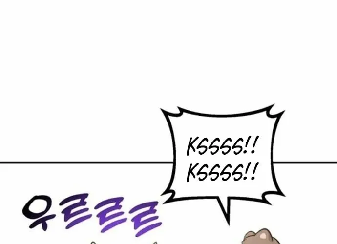 Chapter 38 — page 32