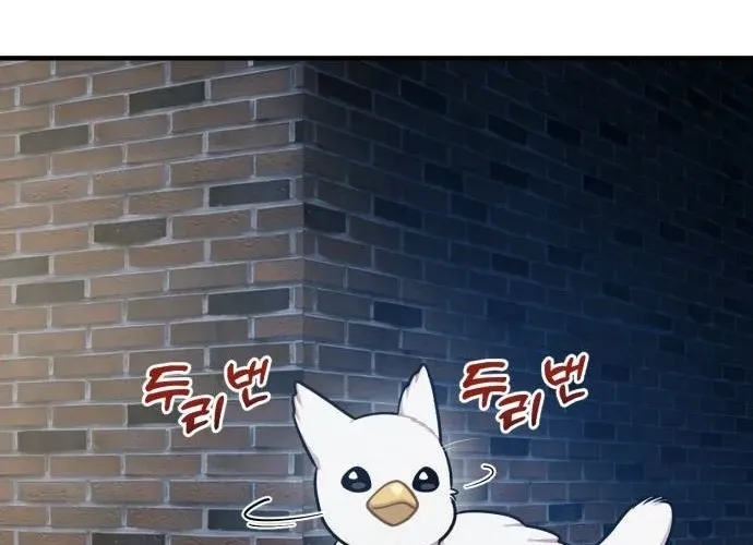 Chapter 40 — page 76