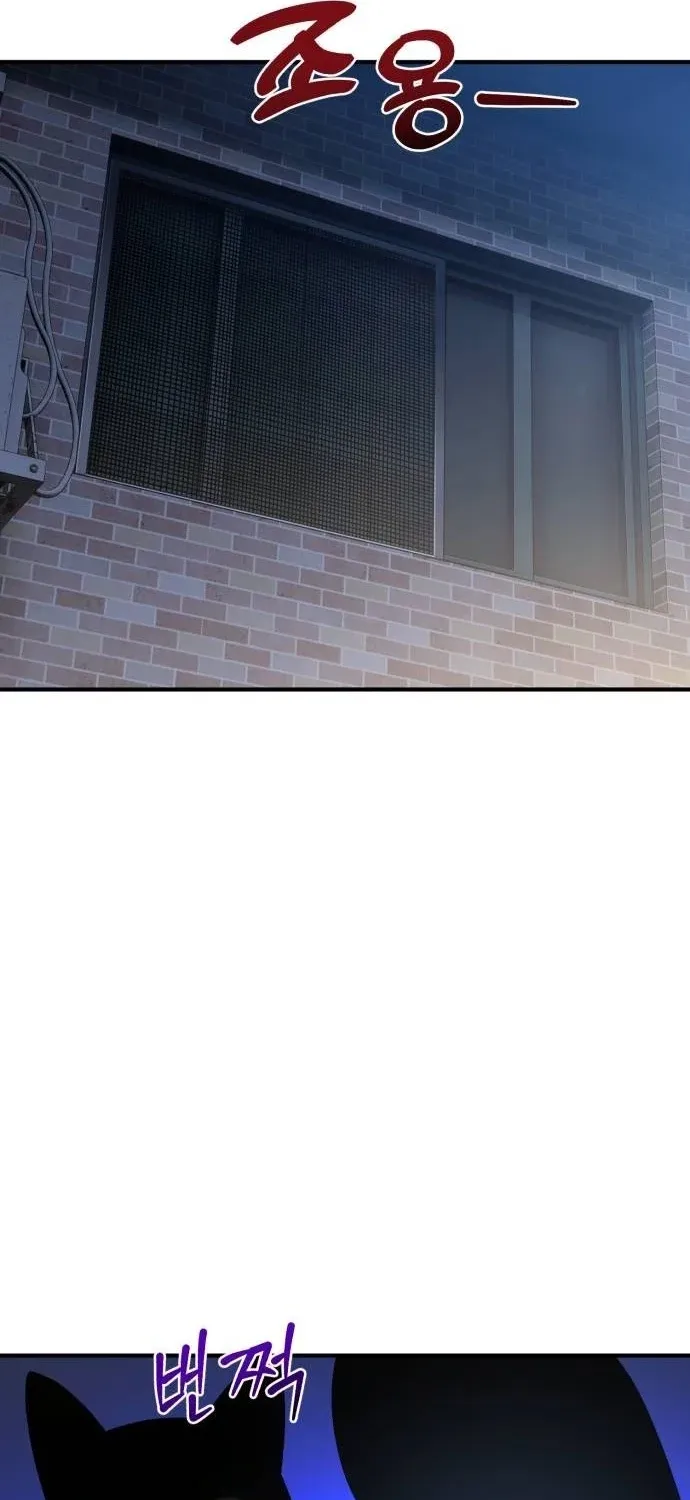 Chapter 40 — page 91