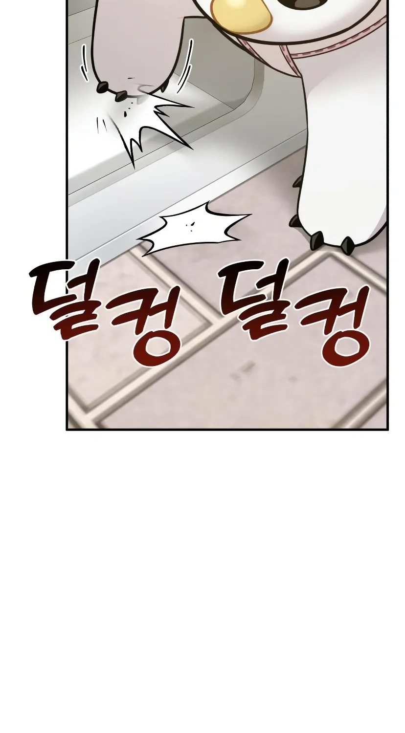 Chapter 7 — page 51