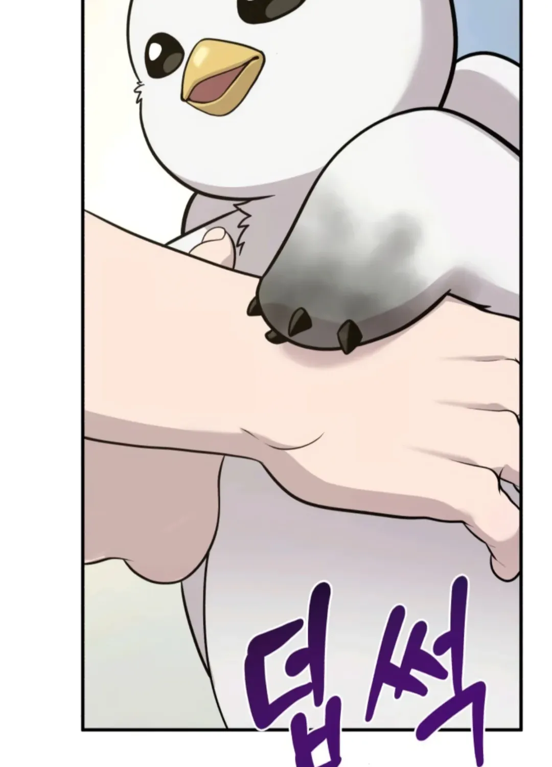 Chapter 10 — page 109