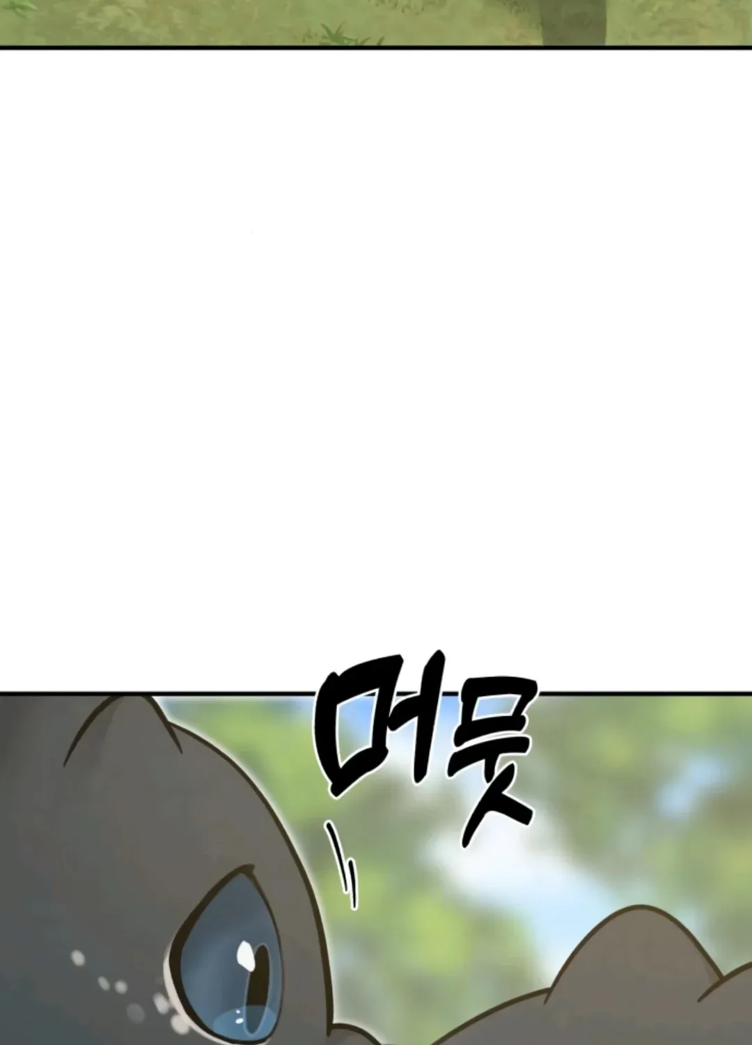 Chapter 10 — page 20