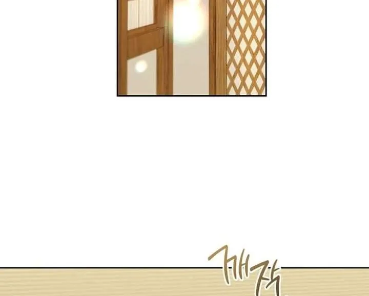 Chapter 105 — page 72