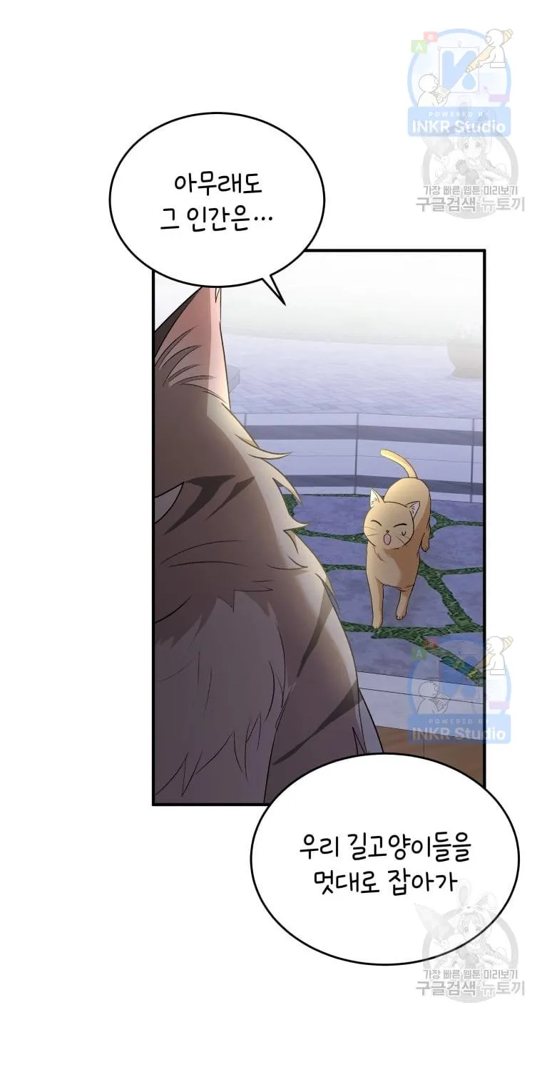 Chapter 5 — page 105