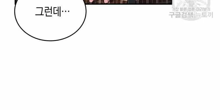 Chapter 5 — page 13
