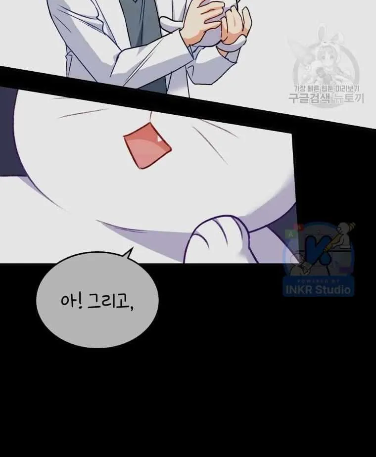 Chapter 5 — page 19