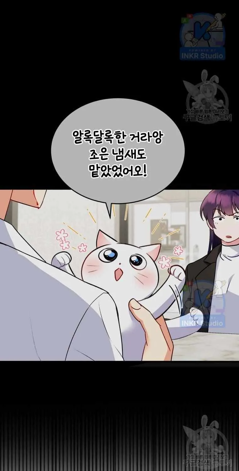Chapter 5 — page 20