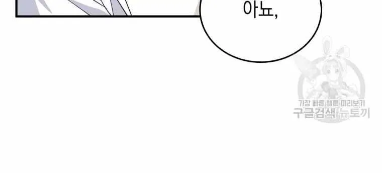 Chapter 5 — page 30