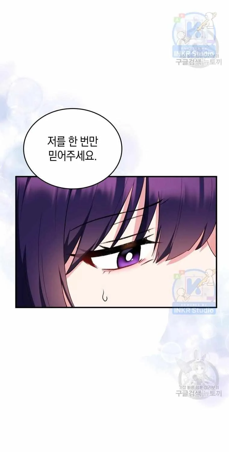 Chapter 5 — page 38