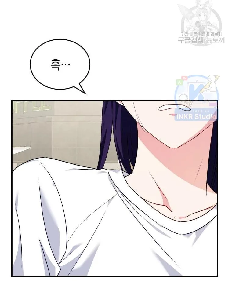 Chapter 5 — page 4