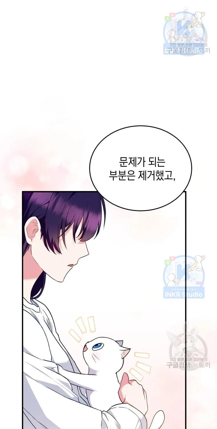 Chapter 5 — page 69