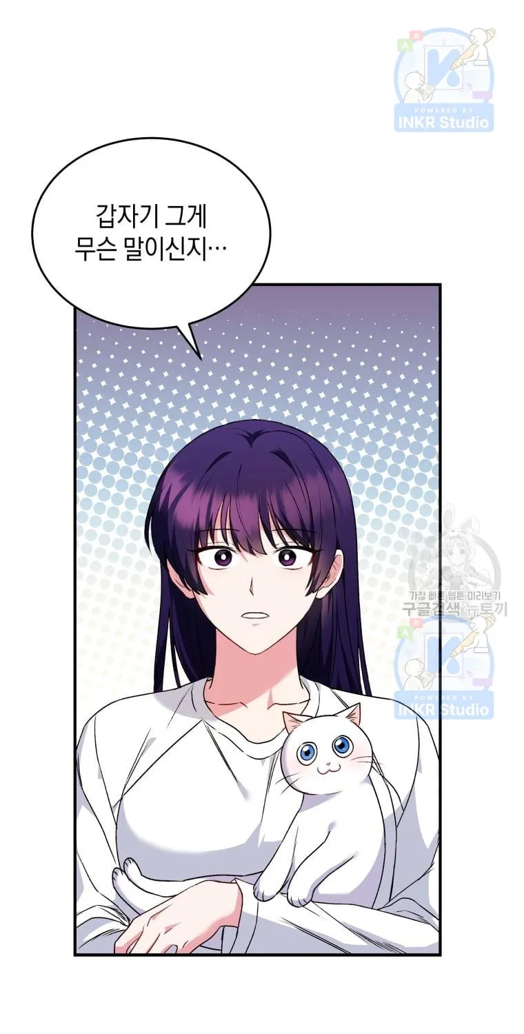 Chapter 5 — page 77