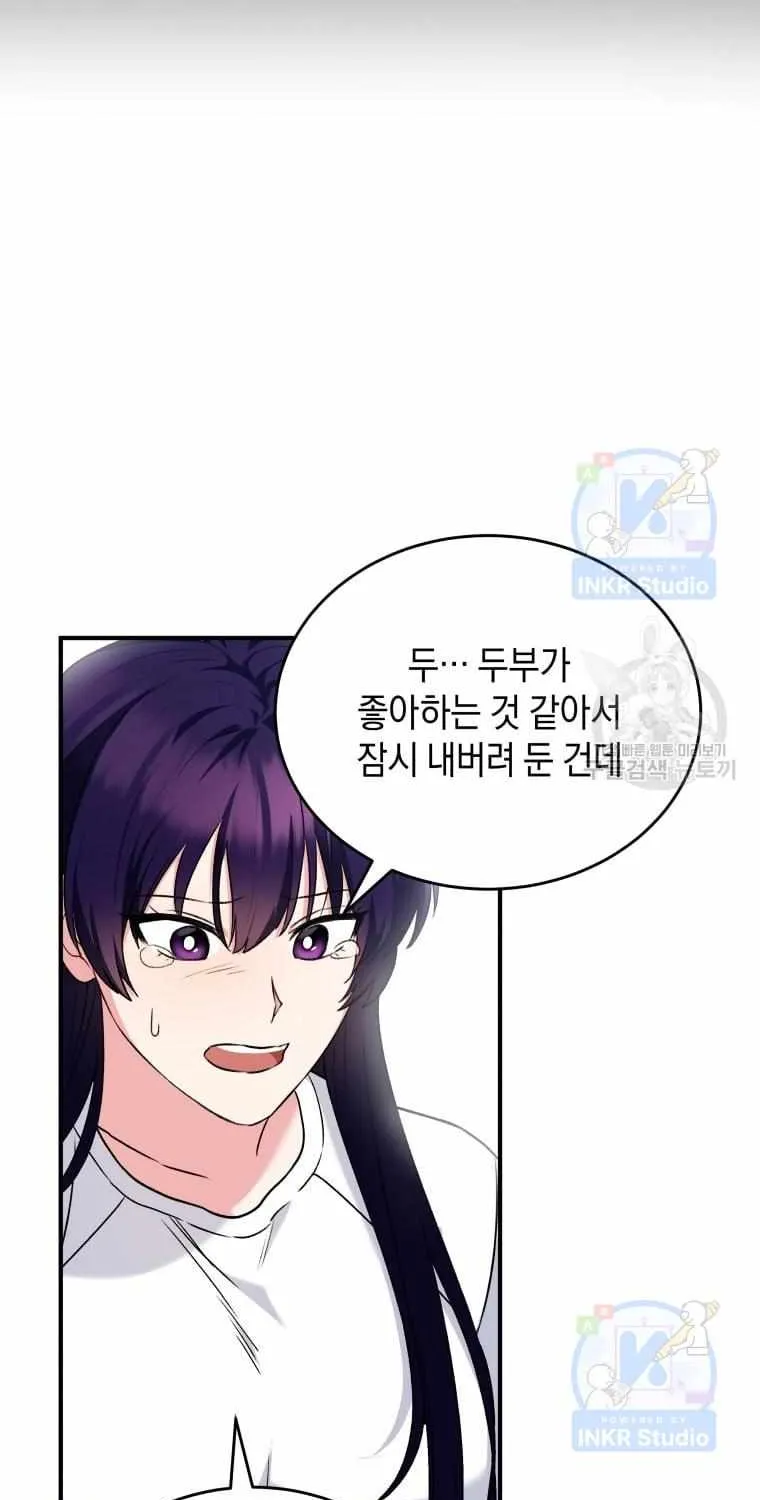 Chapter 5 — page 88
